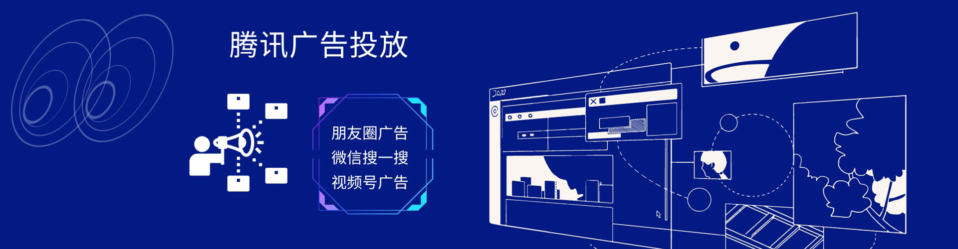 梨树百度竞价赚钱